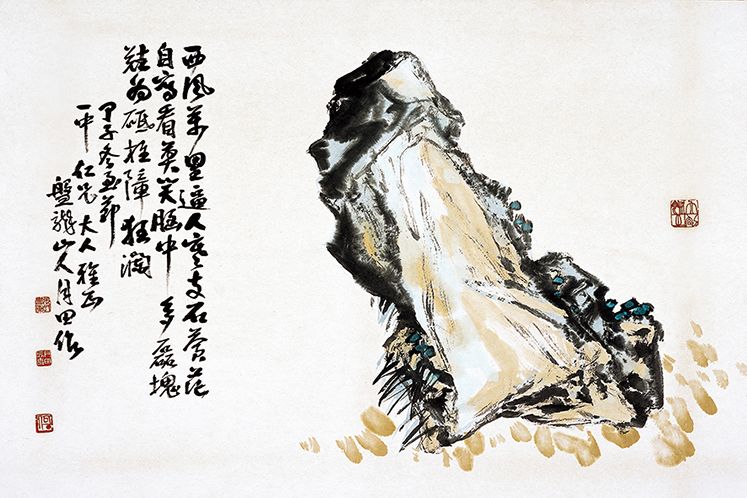 수석