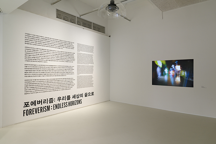 1전시실 전시전경